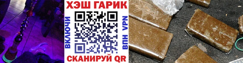 Где найти наркотики Бабушкин Cocaine  LSD-25  A-PVP  Гашиш  Меф  Каннабис 