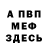 Метадон белоснежный Three Z