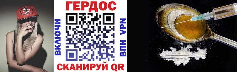 ГЕРОИН VHQ  Бабушкин 