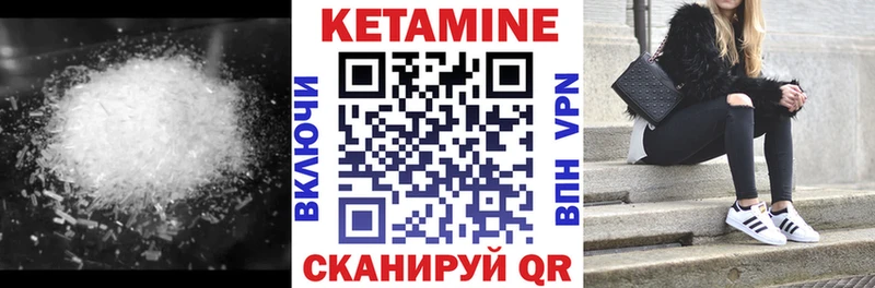 Кетамин ketamine  Бабушкин 