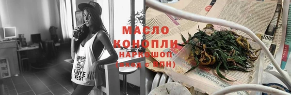 прущие крисы Осташков