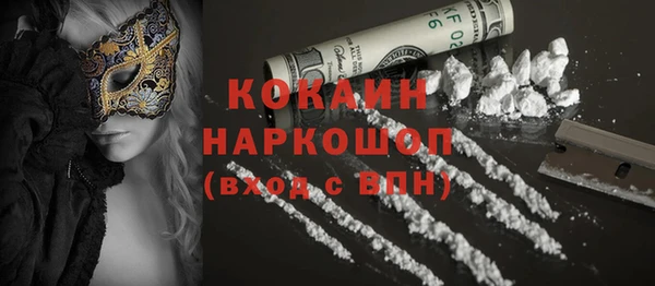 прущие крисы Осташков