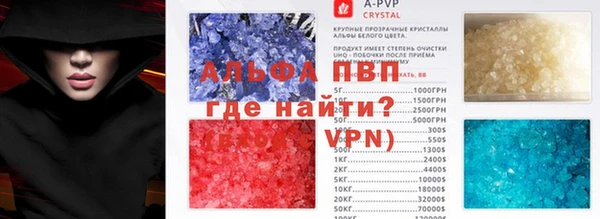 прущие крисы Осташков