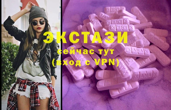 прущие крисы Осташков