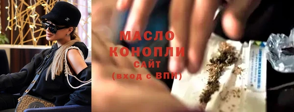 COCAINE Осинники