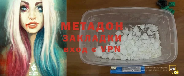 прущие крисы Осташков