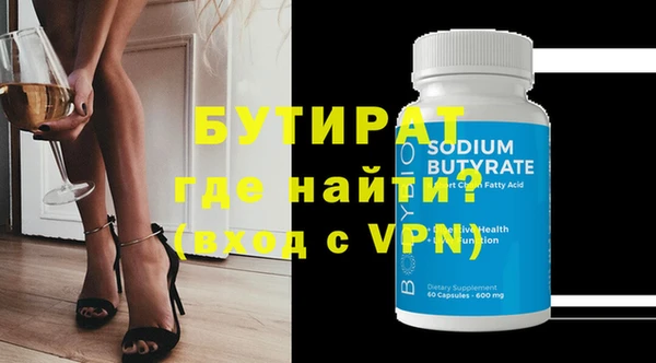 эйфоретик Остров