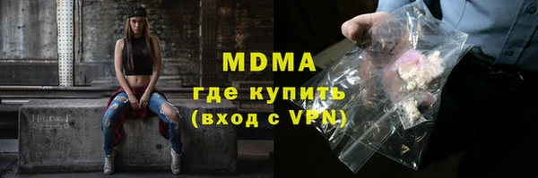 COCAINE Осинники
