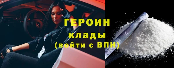 мефедрон VHQ Валдай