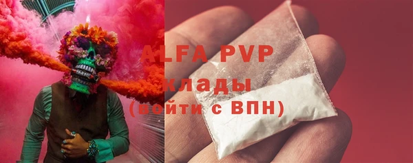 COCAINE Осинники