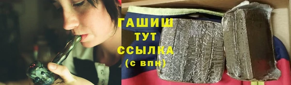 прущие крисы Осташков