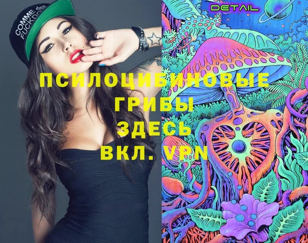 мефедрон VHQ Валдай