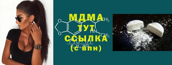 мет Переславль-Залесский