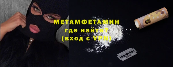 COCAINE Осинники