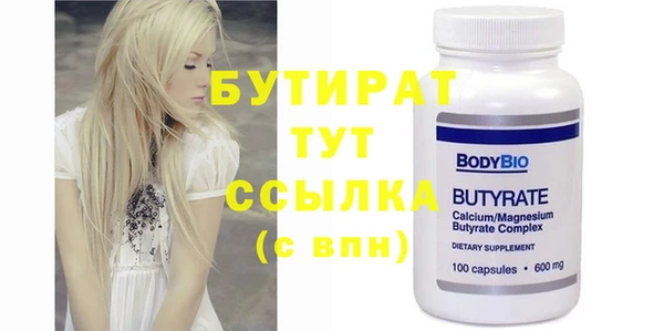 прущие крисы Осташков