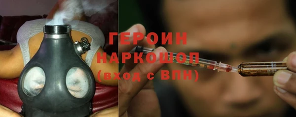 COCAINE Осинники