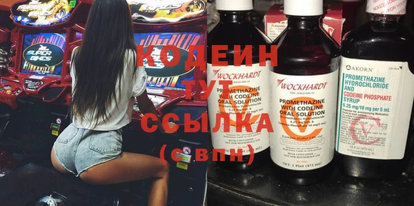 COCAINE Осинники