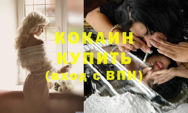 эйфоретик Остров