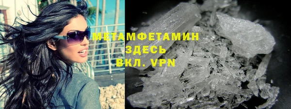 COCAINE Осинники