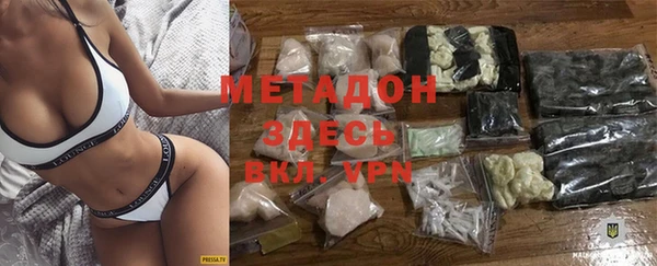 прущие крисы Осташков