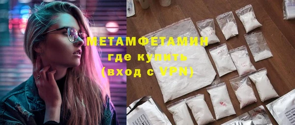 прущие крисы Осташков