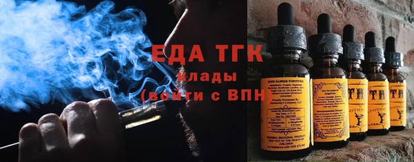 мяу мяу кристалл Валуйки