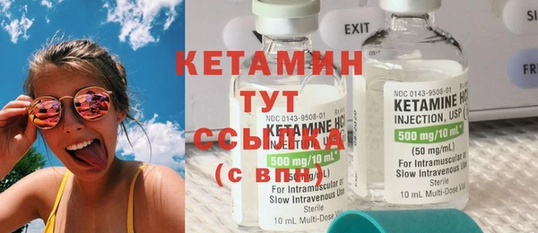 кокаин Бутурлиновка