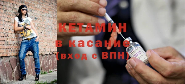 кокаин Бутурлиновка