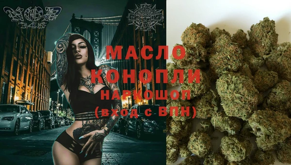 мефедрон VHQ Валдай