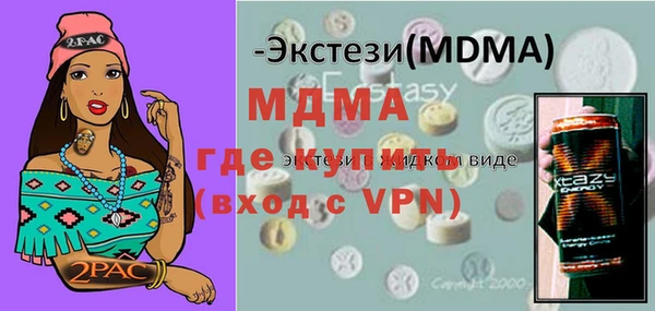 кокаин Бутурлиновка