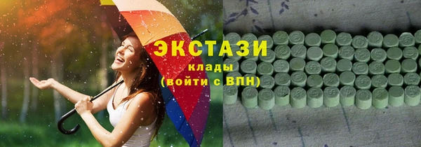 прущие крисы Осташков