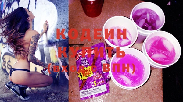 прущие крисы Осташков