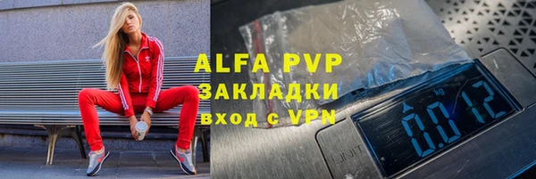 бутик Пестово