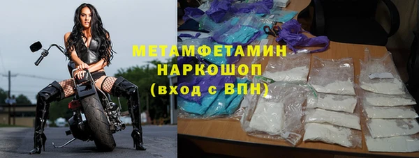 эйфоретик Остров