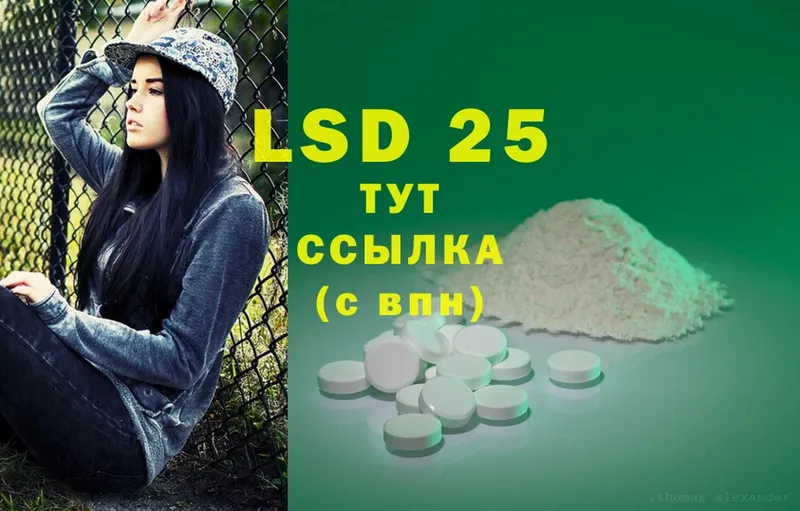 darknet состав  Бабушкин  LSD-25 экстази ecstasy  МЕГА tor 