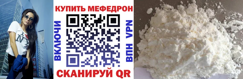 дарнет шоп Бабушкин Меф мука
