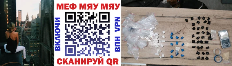 Мефедрон мука Бабушкин