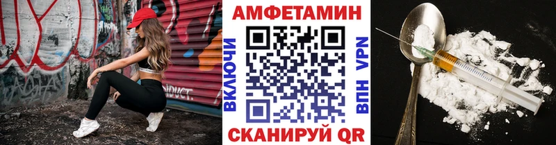 Первитин Methamphetamine  Бабушкин 